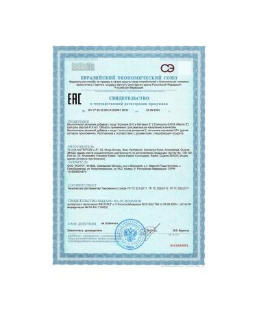 VitaScience Coenzyme Q10 Beauty and Youth - Buy Online on GoSupps.com