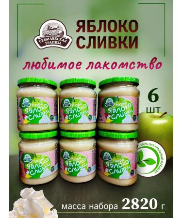 Semilukskaya Meal Puree apple-wrapping 6 cans of 470g