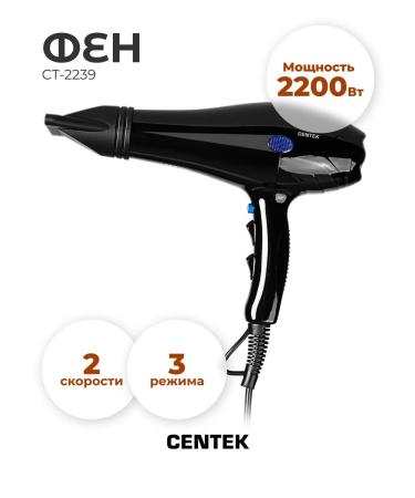 Centek Hair dryer CT-2239
