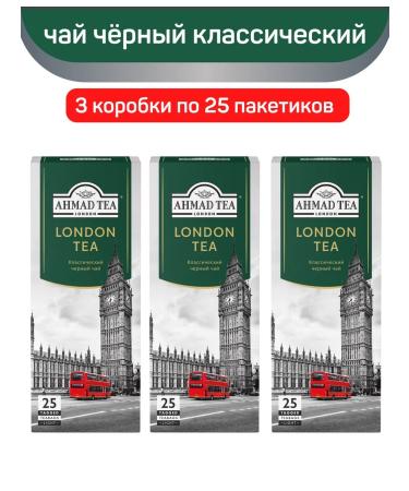 Ahmad Tea Tea Ahmad Black Classic London Tea 3pcs of 25 Pack