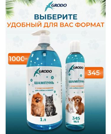 GRODO Shampoo for dogs and cats with chlorhexidine 345 ml - Buy Online on GoSupps.com