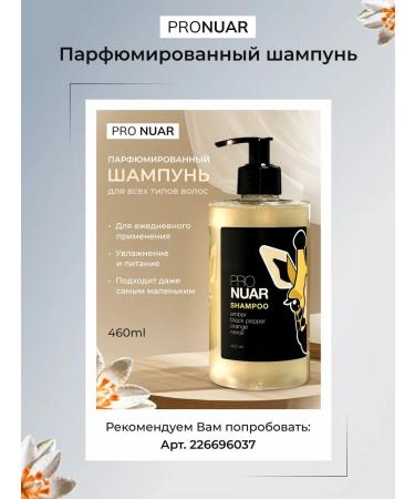 PRONUAR Intense Moisture Cream Moisturizer Facial Cream 50 ml - Buy Online on GoSupps.com