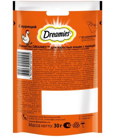 DREAMIES Cotton for cats of a pillow with chicken 10x30g - Buy Online on GoSupps.com