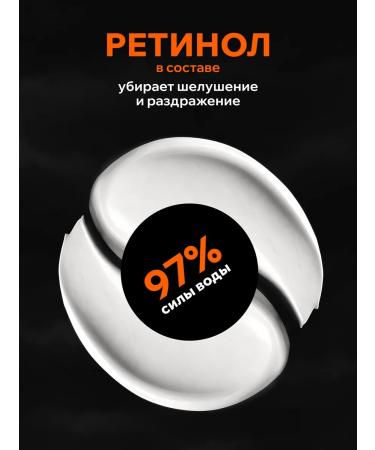 SARKASM Cream for body and hands moisturizing "Aries" 300 ml - Buy Online on GoSupps.com