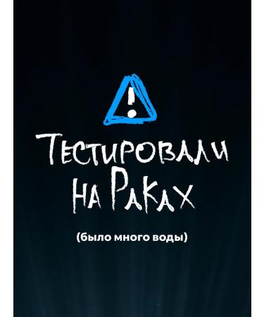 SARKASM Moisturizer for body and hand "Cancer" 300 ml - Buy Online on GoSupps.com