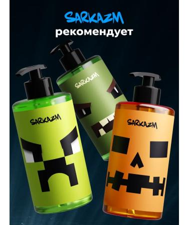 SARKASM Hand and body for dry skin "Scorpio" 300 ml - Buy Online on GoSupps.com