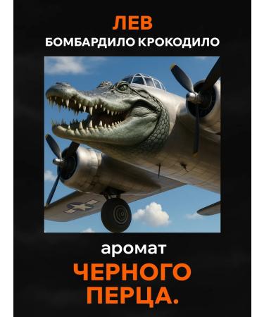 SARKASM Moisturizer cream "Leo" 300 ml - Buy Online on GoSupps.com