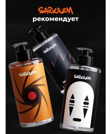 SARKASM Moisturizer cream "Leo" 300 ml - Buy Online on GoSupps.com