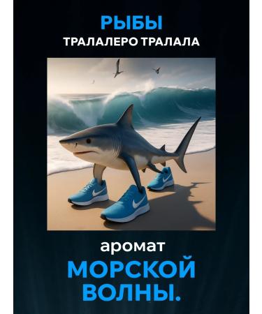 SARKASM Moisturizing body cream "Pisces" 300 ml - Buy Online on GoSupps.com