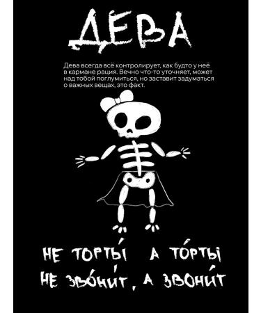 SARKASM Body cream moisturizer "maiden" 300 ml - Buy Online on GoSupps.com