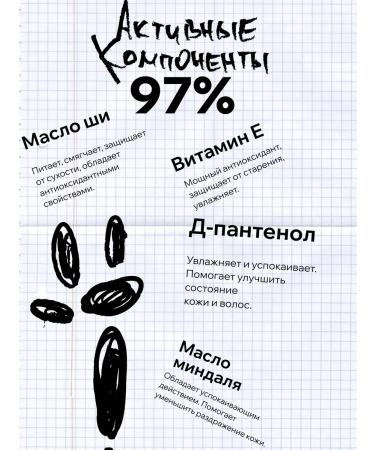 SARKASM Body cream moisturizer "maiden" 300 ml - Buy Online on GoSupps.com