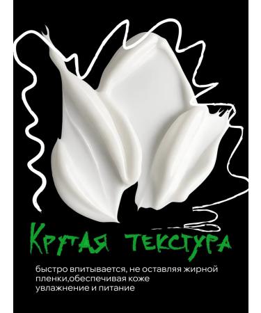 SARKASM Body cream moisturizer "maiden" 300 ml - Buy Online on GoSupps.com