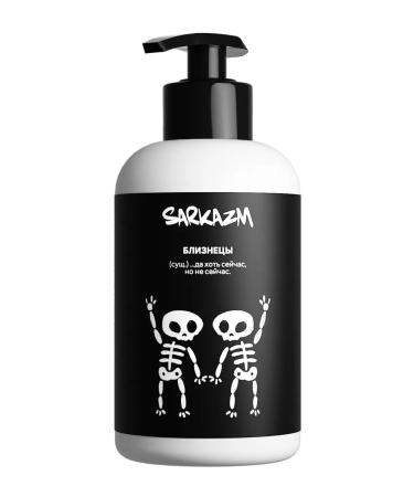 SARKASM Body cream moisturizing "twins" 300 ml - Buy Online on GoSupps.com