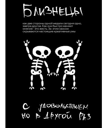 SARKASM Body cream moisturizing "twins" 300 ml - Buy Online on GoSupps.com