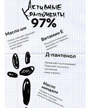 SARKASM Body cream moisturizing "twins" 300 ml - Buy Online on GoSupps.com