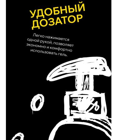 SARKASM Body cream moisturizing "twins" 300 ml - Buy Online on GoSupps.com