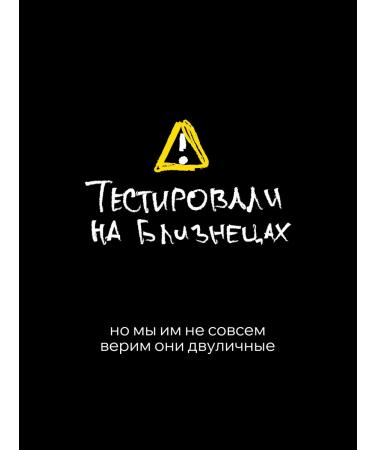 SARKASM Body cream moisturizing "twins" 300 ml - Buy Online on GoSupps.com