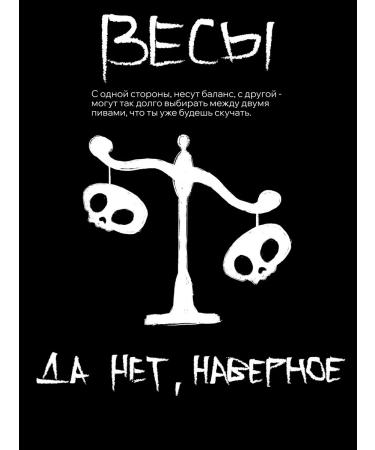 SARKASM Moisturizer for hand and body "Libra" 300 ml - Buy Online on GoSupps.com