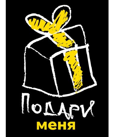 SARKASM Moisturizer for hand and body "Libra" 300 ml - Buy Online on GoSupps.com