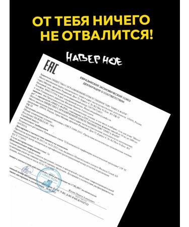 SARKASM Moisturizer for hand and body "Libra" 300 ml - Buy Online on GoSupps.com