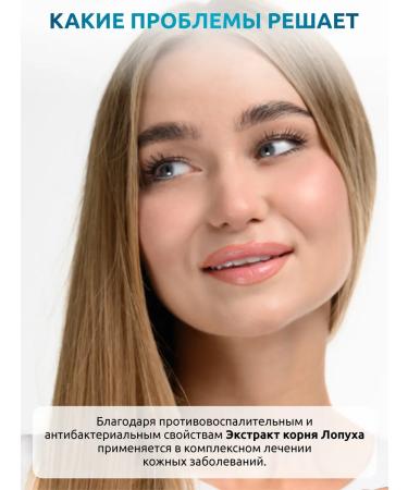 SOLAB Burdock root in capsules with vitamin C - Buy Online on GoSupps.com