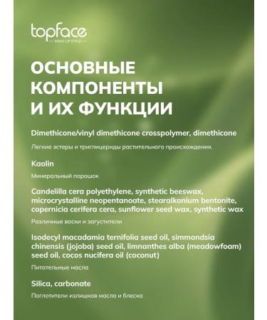 TopFace Matte lipstick Soft Matte Lipstick-024 - Buy Online on GoSupps.com