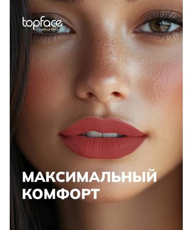 TopFace Matte lipstick Soft Matte Lipstick-024 - Buy Online on GoSupps.com