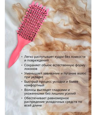 MaliJane Combing for laying curly hair massage - Buy Online on GoSupps.com