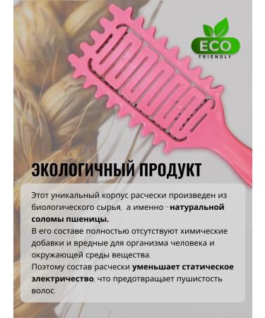 MaliJane Combing for laying curly hair massage - Buy Online on GoSupps.com