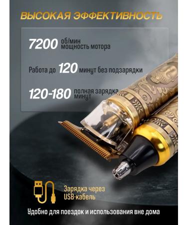 Hair cutting machine 3 in 1 trimmer for nose - Buy Online on GoSupps.com