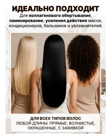 Charites Thermo -step for masks and hair care is electric - Buy Online on GoSupps.com