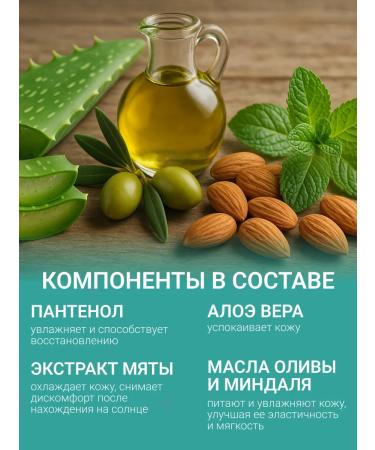 SUN VIBES Milk milk and body after tanning - Buy Online on GoSupps.com