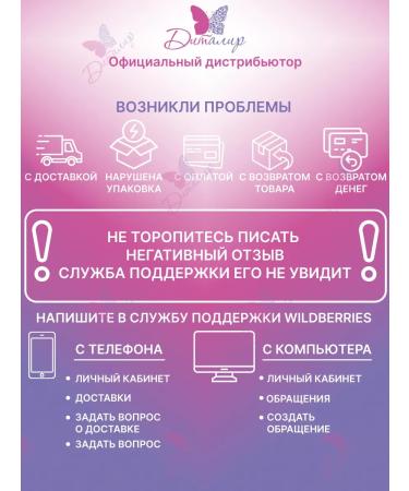 SUN VIBES Milk milk and body after tanning - Buy Online on GoSupps.com