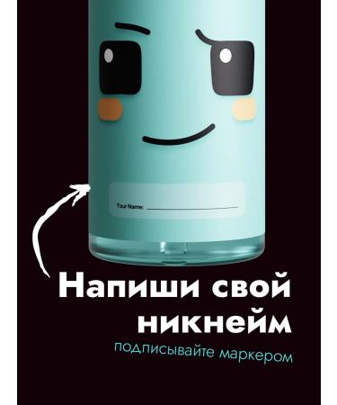 SARKASM Liquid soap for hand with a dispenser of 460 ml of robo - Buy Online on GoSupps.com