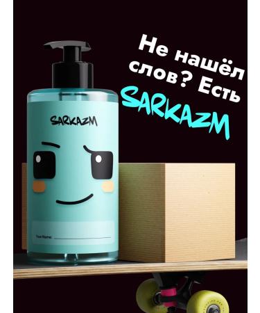 SARKASM Liquid soap for hand with a dispenser of 460 ml of robo - Buy Online on GoSupps.com