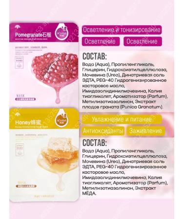 Zozu A set of face masks 30 pcs HCHANA Beauty Box 5 types 2025 - Buy Online on GoSupps.com