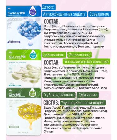 Zozu A set of face masks 30 pcs HCHANA Beauty Box 5 types 2025 - Buy Online on GoSupps.com