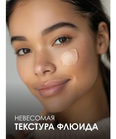 Ninelle Ligero Satin Conceler No. 305 Pink-beige - Buy Online on GoSupps.com