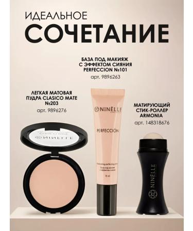 Ninelle Ligero Satin Conceler No. 305 Pink-beige - Buy Online on GoSupps.com