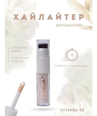 Petro cosmetics Shine for a highlighter