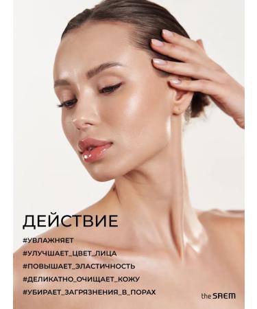 THE SAEM Korea's face sling Cell Renew Peel Soft Gel 160 ml - Buy Online on GoSupps.com