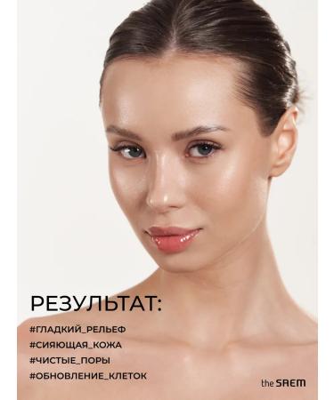 THE SAEM Korea's face sling Cell Renew Peel Soft Gel 160 ml - Buy Online on GoSupps.com