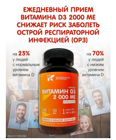 Therapeutic Innovations Vitamin D3 (D3) 2000 me. 120 capsules - Buy Online on GoSupps.com