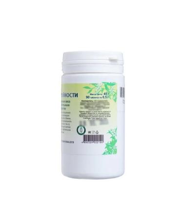 Herbalist Gordeev Slimation additive