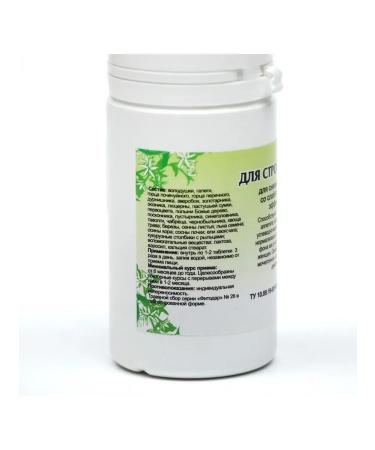 Herbalist Gordeev Slimation additive - Buy Online on GoSupps.com