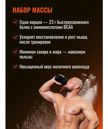 BodyHack Protein Wheyth Chocolate 450 g - Buy Online on GoSupps.com