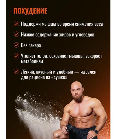 BodyHack Protein Wheyth Chocolate 450 g - Buy Online on GoSupps.com