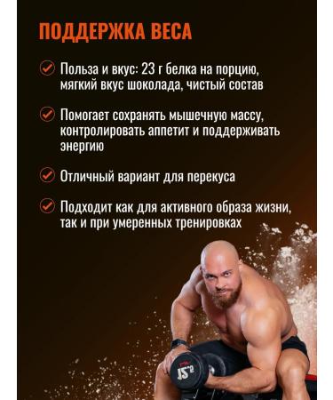 BodyHack Protein Wheyth Chocolate 450 g - Buy Online on GoSupps.com