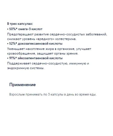 North Omega-3 - Buy Online on GoSupps.com