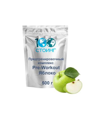 STOING Pre-Workout Boost Pre-Workout Complex Apple 500 g - Buy Online on GoSupps.com